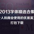 word文档2023官方下载免费版电脑版破解版下载