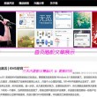 彩吧图库体彩排列三图谜第四版